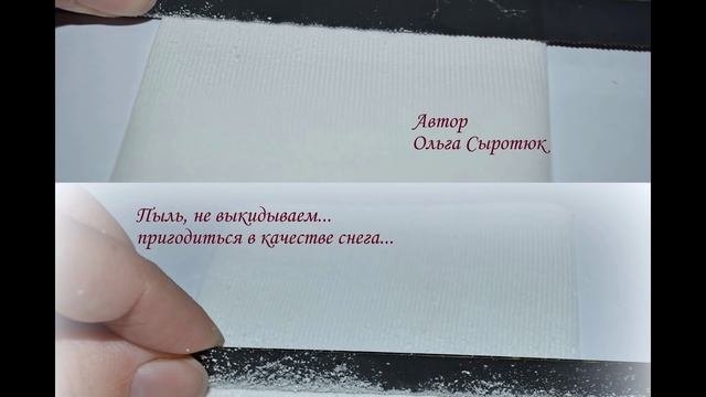 Секретик превращения простого Фоамирана в 