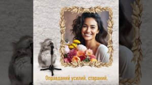 Видео открытка "Хома" поздравление с днем рождения девушке