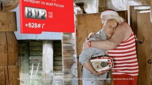 Нагиев. Реклама МТС. Я стишок вспомнил.