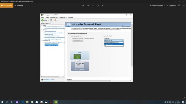 Произошла ошибка, связанная с работой видеокарты | Ошибка видеокарты в игре World of tanks и др. смотреть онлайн