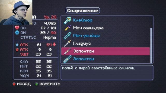 ПРОХОЖДЕНИЕ RPG ИГРЫ CHASM ►ЧАСТЬ 12: ГОЛОВОЛОМКА С КОЛОКОЛАМИ смотреть онлайн