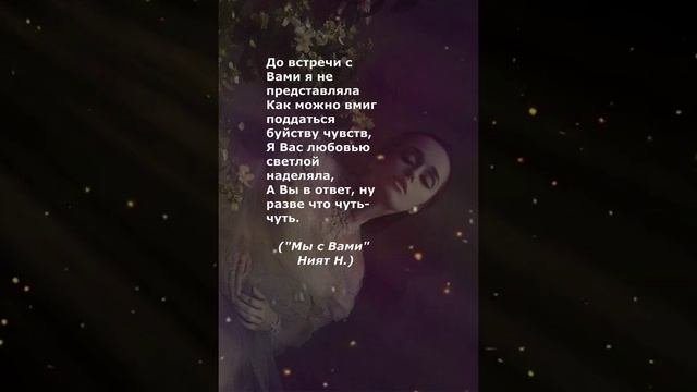 #поэзия#стихи