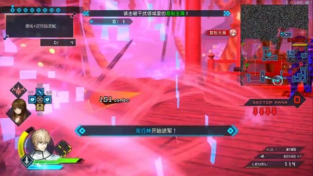 Fate EXTELLA Link walkthrough // Gawain смотреть онлайн