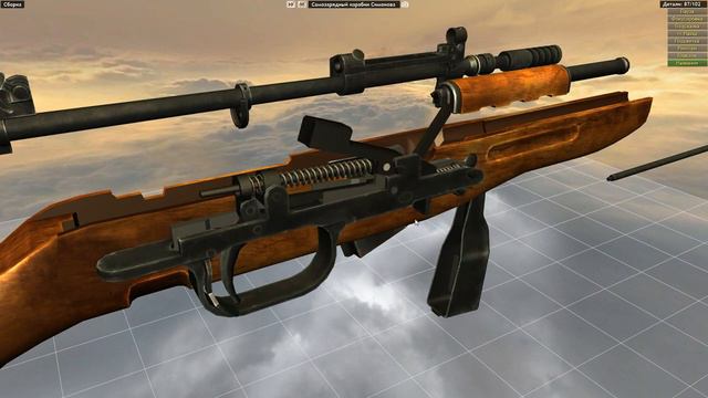 7,62мм Самозарядный Карабин Симонова (СКС), World of Guns: Gun Disassembly - 9