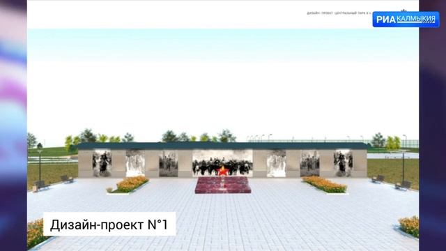 В Цаган-Амане в 2024 будет благоустроена территория Центральной аллеи парка