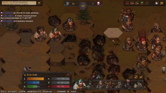 #69 Отряд "Колхоз им. Леннона" - будет день и будет пища... Battle Brothers. Wariors of the North! смотреть онлайн