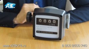 Счетчик механический для дизельного топлива FM 120