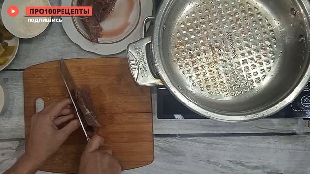 Азу по татарский с солеными огурцами смотреть онлайн