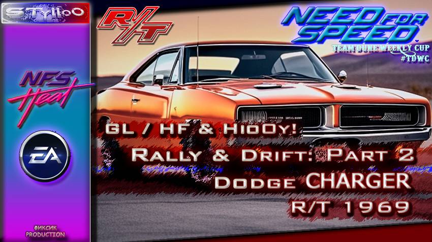 NFS HEAT :: PART*2 :: Dodge Charger 1969 :: RALLY & DRIFT