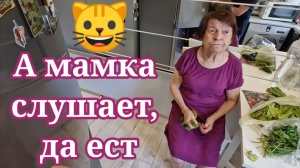 А мамка слушает, да ест. Муробзор Saveliy Ad