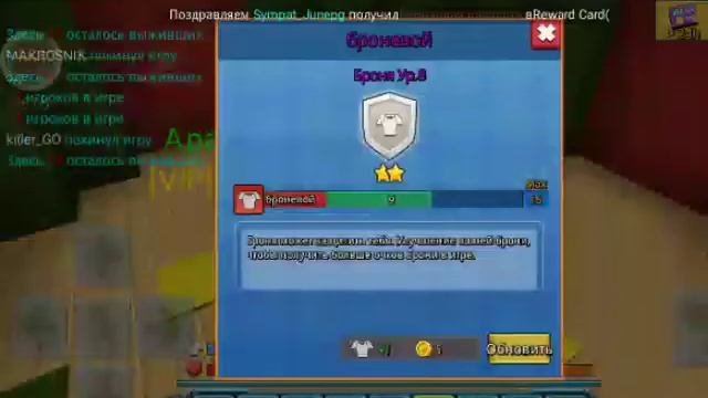 Как играть в Build And Shoot? Мини туториал | #BGTube #Tutorial