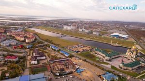 Осень в Салехарде