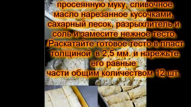 Шоколадные булочки за полчаса