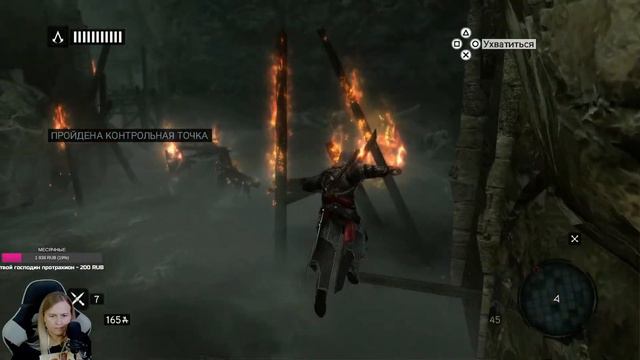 #10,5 Марафон Assassin’s Creed: Revelations