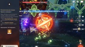 АКТУАЛЬНЫЙ ГАЙД на ДЭХЬЮ l Genshin Impact