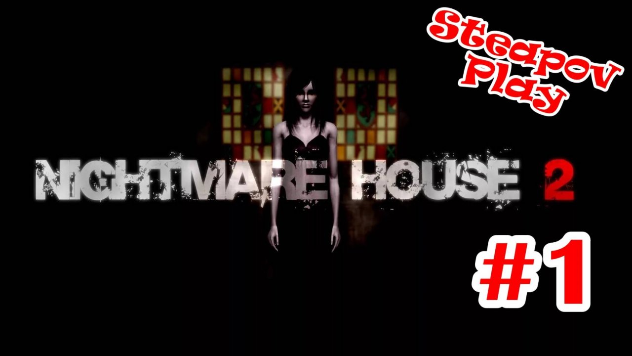 Nightmare House 2 Прохождение ► МЯСООООО! ► #1