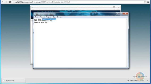 Как создать сайт на CMS Joomla 3x (4 шаг из 4) смотреть онлайн