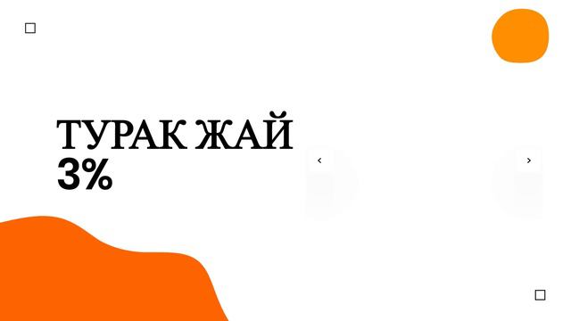 “Ансар Групп” кооперативинен Орозо айына карата сонун акция!