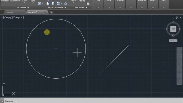 Привязки в AutoCAD смотреть онлайн