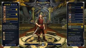 Краткий обзор на игру Властелин колец онлайн в 2022 году и стоит ли играть?