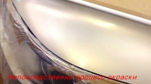 Локальная покраска капота автомобиля