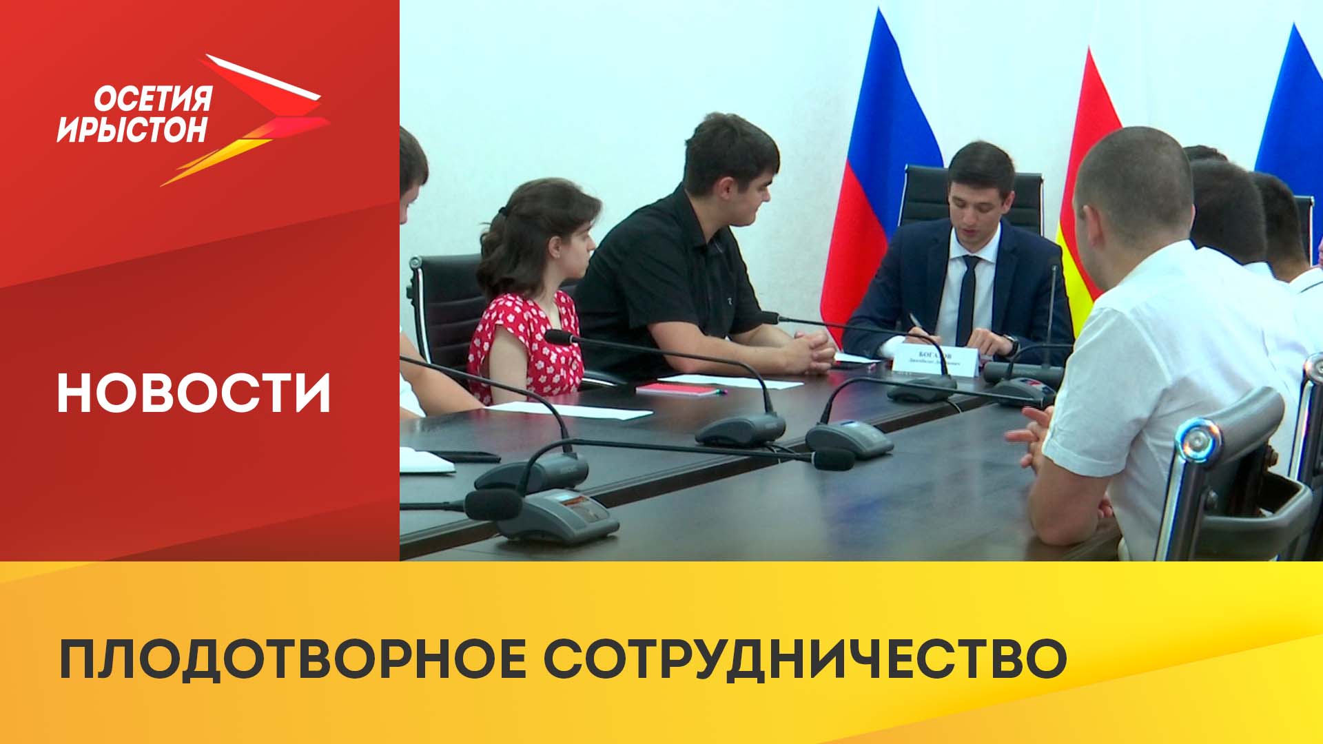 Молодежный парламент и молодежная избирательная комиссия будут сотрудничать
