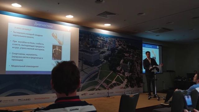 Lacertus syndrome. Доклад наVIII Всероссийский конгресс кистевых хирургов. смотреть онлайн