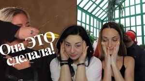Богиня свиданий- Она это сделала!?