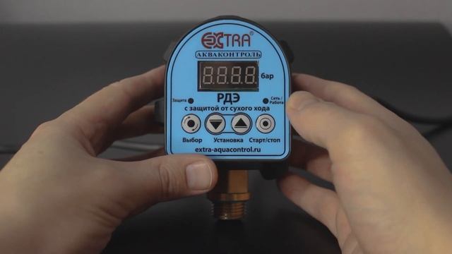 Настройка режима "Полив" | Серия РДЭ смотреть онлайн