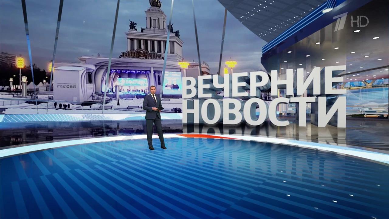 Выпуск новостей в 18:00 от 21.02.2024
