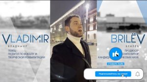 Ребёнка нужно воспитывать пока лежит поперек кровати? #БрилёвГоворит #МыслиВслух #ЛучшийпевецРоссии