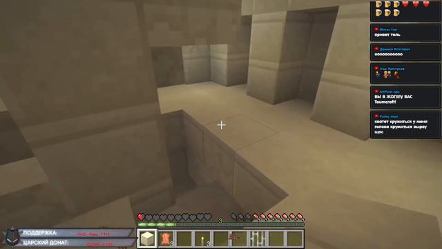 БАНДА ЮТУБ НАПАДАЕТ НА БАШНЮ С МОБАМИ В MINECRAFT / COFFI ПРОТИВ ГОЛЕМА смотреть онлайн