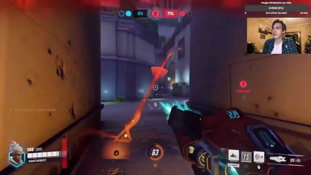 КИРИК ЗА КИРИКО / СТРИМ ПО OVERWATCH 2/ УЧИМСЯ ИГРАТЬ ЗА НОВЫХ ПЕРСОНАЖЕЙ И ПРОХОДИМ ИВЕНТ ХЭЛЛОУИН