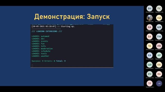 Опыт проектной работы смотреть онлайн