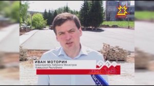 Как возводится спортивный объект, проверил Иван Моторин