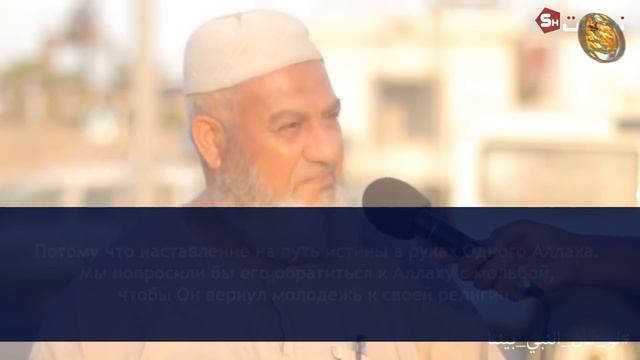 Если бы вы встретили пророка ﷺ, то что сказали бы ему? смотреть онлайн