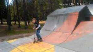 Edit в скейт-парке