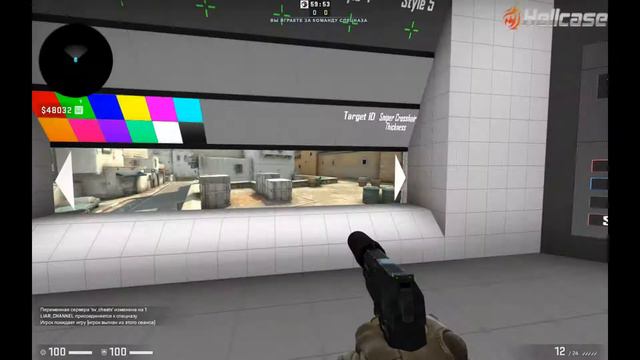 КАК ПОМЕНЯТЬ ПРИЦЕЛ В CS:GO смотреть онлайн