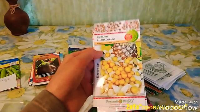 ВЕСНА!!! Что посеять в МАРТЕ !?? Какие посевы в грунт, теплица...