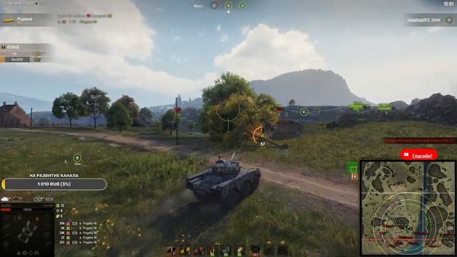 Финальный день Линии фронта 2021 Стрим WorldofTanks смотреть онлайн