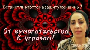 Талантливые рома угрожают Кристине за вчерашнее видео!