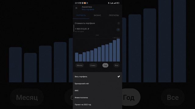 Новые инструменты от СПБ. #деньги #финансы #биржа смотреть онлайн