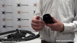 Пылесос VITEK VT 1830