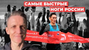 Чемпионат России + Моя столица = участников больше, чем на ММ?