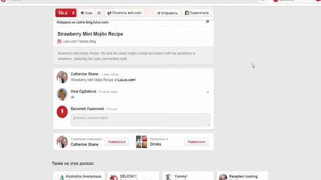 Online Media Gold. Зачем выставлять задания. Выполнение заданий Pinterest в OMG смотреть онлайн