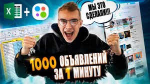 Авито автозагрузка. Выгружаем много объявлений на Авито. Официально!