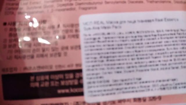 Покупки в январе 2021. 2 часть. смотреть онлайн