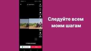 Как создать слайд-шоу из фотографий на TikTok | Как сделать слайд-шоу в TikTok