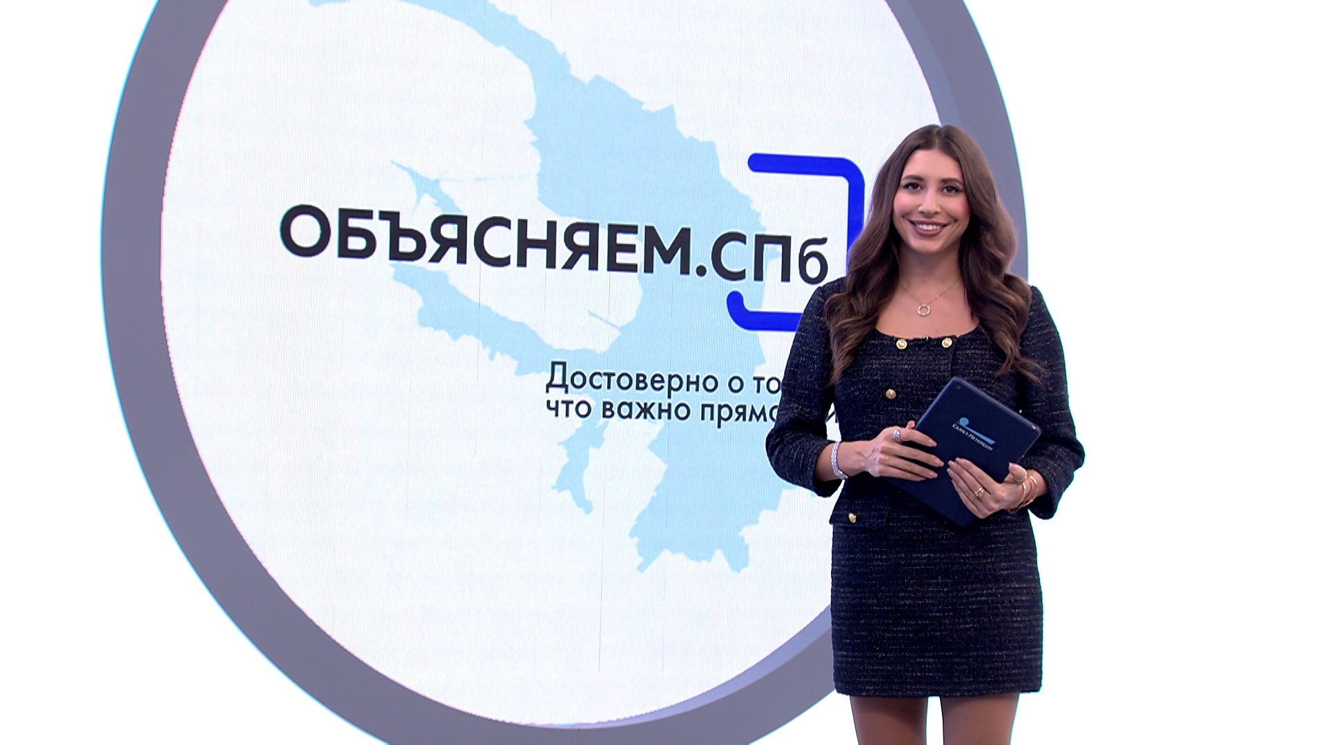 В питере 8 сентября 2025