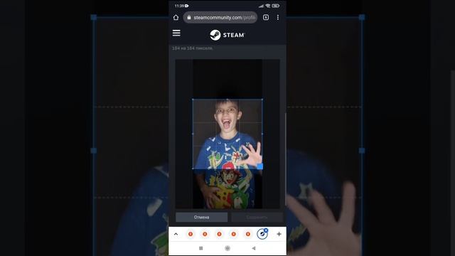 как поменять аватарку в steam на телефоне?